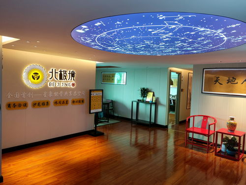 物聯(lián)共享茶館 智能服務(wù)新業(yè)態(tài)，職場進(jìn)階新賽道